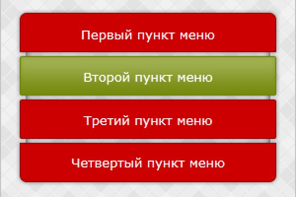 Купить онлайн закладки героин гашиш бошки метадон