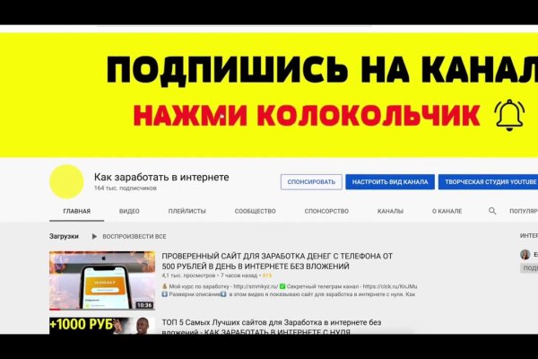 Телеграм канал гашиш