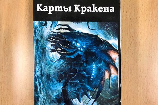 Kraken площадка